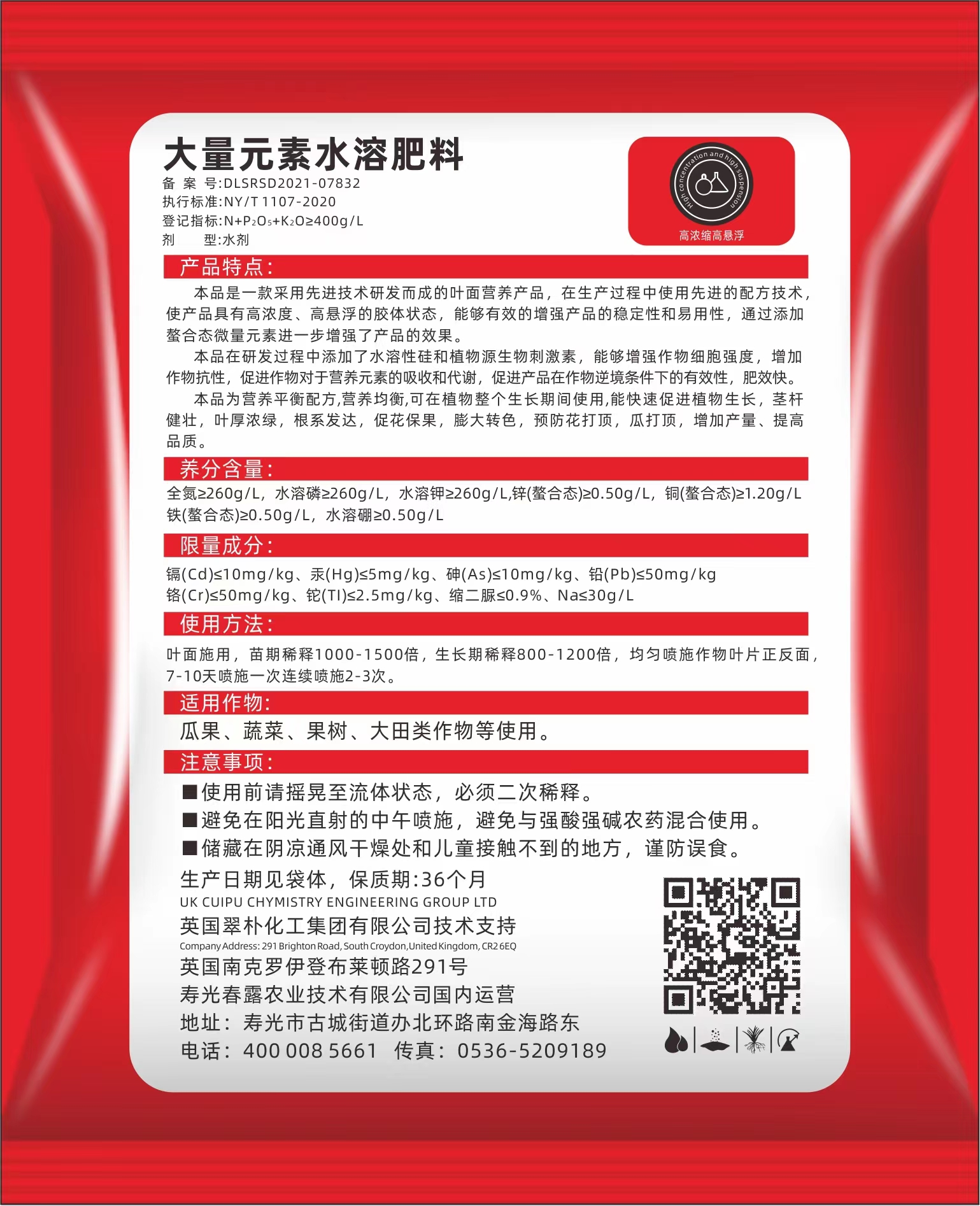 微信圖片_20240118171646.jpg